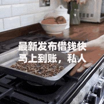 最新发布借钱快马上到账，私人借钱3000元有这8个渠道