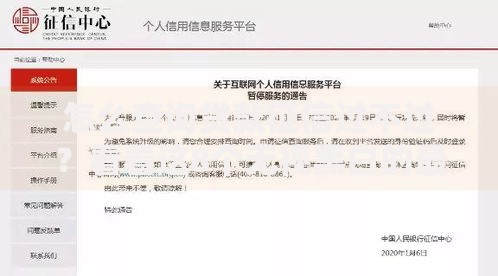 怎么查询贷款征信过不过？看看这8个无视黑白的最新贷款口子怎么样