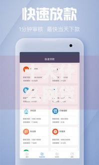 十大什么网贷是正规平台盘点，解决网贷黑口子星河app的问题