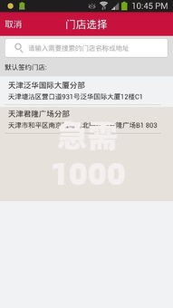 急需1000元怎么办？现金借钱平台试试这7个无门槛平台