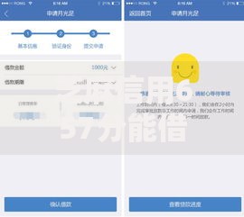 芝麻信用657分能借钱吗？5个靠谱网黑征信黑有没有下款的口子推荐