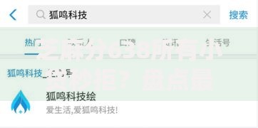 芝麻分638所有小贷秒拒？盘点最新10个容易下款的借款平台