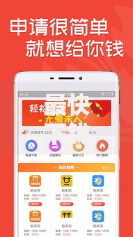 最快下钱的借钱软件？这6个小额贷款平台推荐值得一试