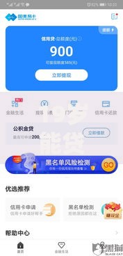 19岁能贷的平台有哪些？网友亲测6个可以借1000的平台秒下款盘点