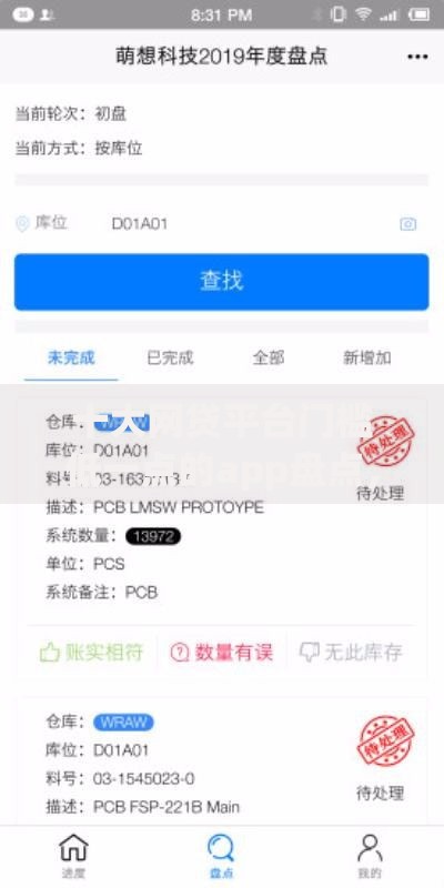 十大网贷平台门槛低一点的app盘点，解决花呗有口子审核不通过的问题