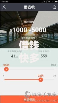 借钱快多久审核？5000元无门槛借款平台推荐，7个黑户能过的网贷平台盘点