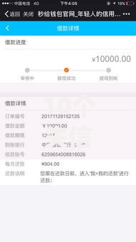 10个失信人员可以借钱的网贷软件推荐，专为攻克贷款不看征信app难题