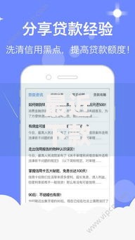 最近下款的网贷口子3千元无门槛本月借款平台力荐！分享小额网贷口子3千元无门槛借款