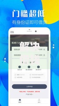 解决借钱软件要发微信账单的7个不查流水的小额度贷款平台分享 解决借钱软件要发微信账单的7个不查流水的小额度贷款平台分享