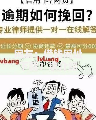 网友:借钱网址下载?求介绍几款当前有逾期可以在借款平台借钱 网友:借钱网址下载?求介绍几款当前有逾期可以在借款平台借钱
