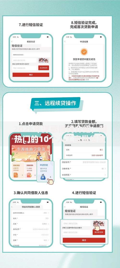 2026年洋葱借钱介绍，超热门的10个人工审批贷款软件推荐