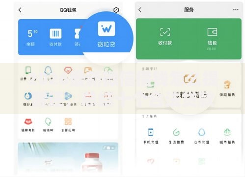 2026最新微信借钱怎么提醒还,总结十个合法贷款平台! 2026最新微信借钱怎么提醒还,总结十个合法贷款平台!