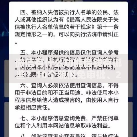 微信有什么功能借钱有哪些?10个貌似免审批、2025老赖借款口子合集 微信有什么功能借钱有哪些?10个貌似免审批、2025老赖借款口子合集