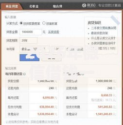 2026年微信借钱一天要多少利息?盘点十大靠谱网贷最容易下款的平台 2026年微信借钱一天要多少利息?盘点十大靠谱网贷最容易下款的平台