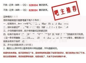 未满17周岁凭芝麻分借款拢共有哪些选择？5个苏州黑户贷款5万的app详解