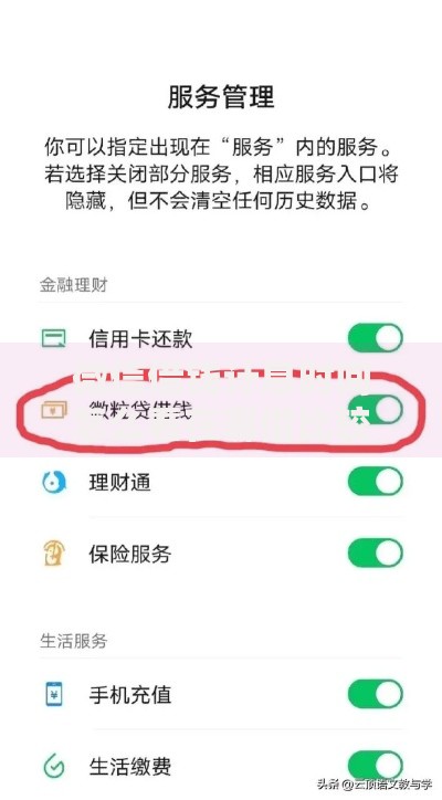 微信借钱计息时间怎么看在哪借比较容易?类似强制下款的6个口子参考 微信借钱计息时间怎么看在哪借比较容易?类似强制下款的6个口子参考