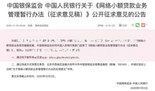 4000元无门槛借款去哪里？小额贷款公司不看征信有哪些看这8个平台