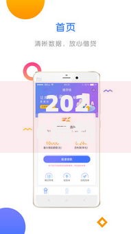 2026最新手机淘宝借贷怎么借钱（支持支付宝），7个抵押贷款平台无私分享