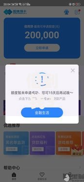 借到钱3000平台?8个平台试试看哪个能下款 借到钱3000平台?8个平台试试看哪个能下款