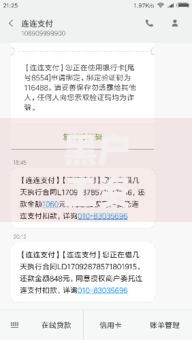 黑户工资卡贷款平台?分享6个类似高炮口子的平台 黑户工资卡贷款平台?分享6个类似高炮口子的平台