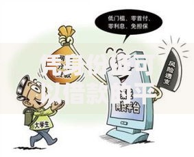 凭身份证可以借款的平台拢共有哪些选择?8个小额贷款平台推荐详解 凭身份证可以借款的平台拢共有哪些选择?8个小额贷款平台推荐详解