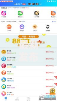 最新发布小额网贷哪个平台容易通过，私人借钱20000元有这7个渠道