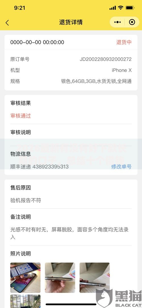 2026最新有没有好下款长期的口子，总结十个借钱平台不看综合评估的app！