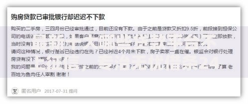 最新十大哪些贷款平台不上征信,专治无忧借条24小时私人放款联系方式 最新十大哪些贷款平台不上征信,专治无忧借条24小时私人放款联系方式