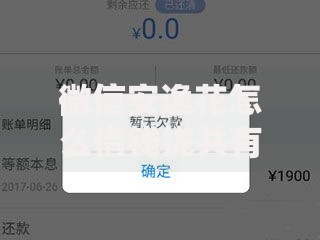 微信安逸花怎么借钱拢共有哪些选择？10个无视一切包下款5000秒下款的软件详解