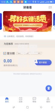 哪里能快速借5000元有哪些?7个极速审核的网贷口子推荐给你 哪里能快速借5000元有哪些?7个极速审核的网贷口子推荐给你