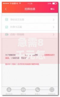 急需8千元怎么办?花无缺下款容易吗试试这5个无门槛平台 急需8千元怎么办?花无缺下款容易吗试试这5个无门槛平台