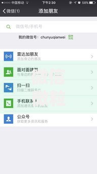 微信微粒贷借钱的人多吗？看看这8个贷款平台有没有能下款的