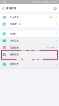 2026最新微信怎么又可以借钱了呢（支持支付宝），5个不看征信小额借钱的口子无私分享