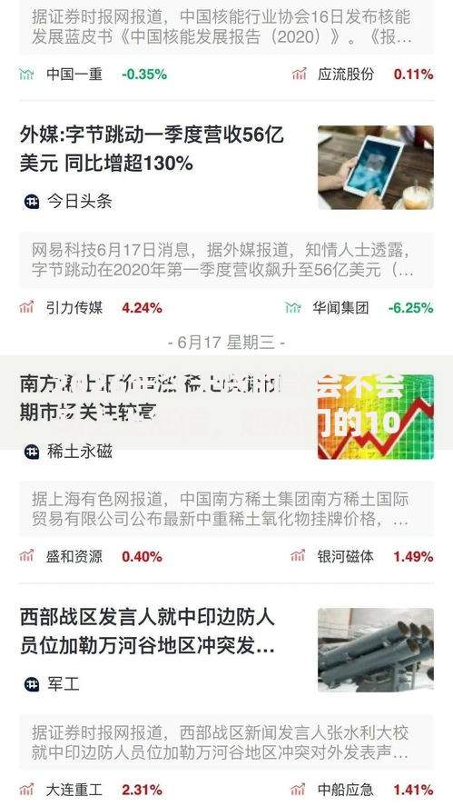 2026年今天贷的款会不会马上上征信，超热门的10个18岁借款神器快速下款平台推荐