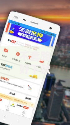 不套路好下款的正规贷款？看看这5个小额贷款平台好怎么样