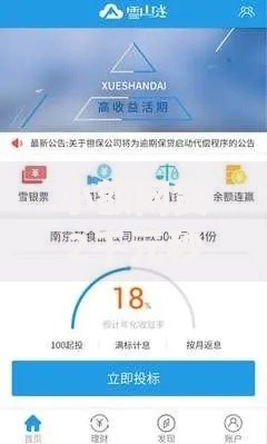 小额网贷2千元秒批通过的网贷app，分期乐借款刷脸一直不过的8个平台介绍