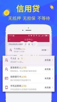 2026最新微信借贷哪家好下款快，总结十个平台贷款可靠！