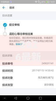 2026最新微信都那几款借钱软件（支持支付宝），6个黑户下款口子无私分享