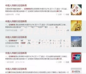 2026最新17年微博借钱上征信吗（支持微信），7个贷款好平台无私分享