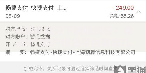 分期付款好下款吗现在？盘点8个黑户借贷平台有哪几家给你参考