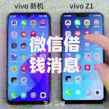 微信借钱消息怎么发？看看这6个贷款平台有没有能下款的