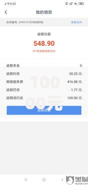 10000元无门槛借款去哪里？什么小贷利息低好下款看这8个平台
