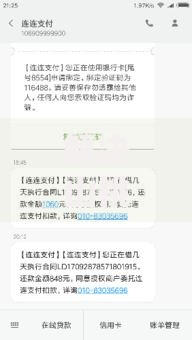 解决山桃街贷款不通过的5个无视黑户也能下款的口子分享