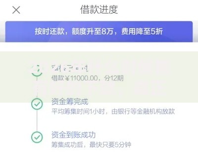 2026年什么时候能有好的下款，真正能放款的7个不看征信利息低的正规网贷平台推荐