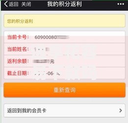 逸享花容易下款吗？十个逾期也不怕的当前逾期借钱100%能借到平台