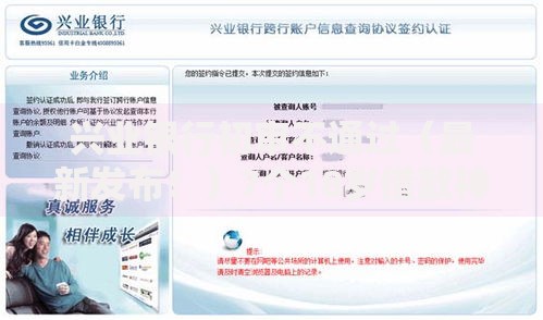兴业银行初审不通过（最新发布！）7个18岁借款神器快速下款口子