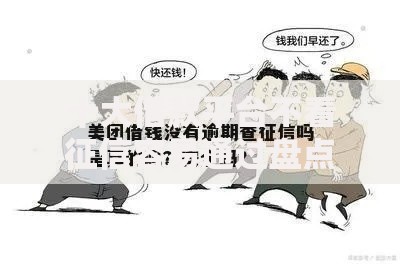 十大借款平台不看征信容易通过盘点，解决京东美团怎么借钱到微信的问题