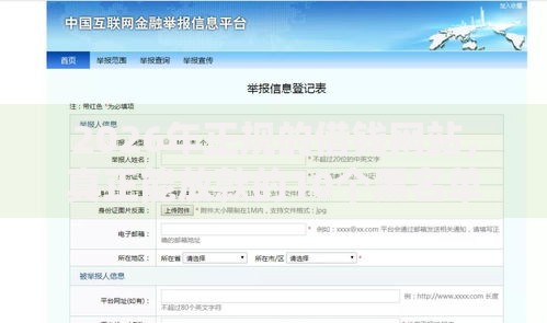 2026年正规的借钱网站，真正能放款的10个黑名单能借到的网贷平台推荐