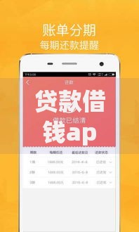 贷款借钱app？看看这6个贷款平台有没有能下款的