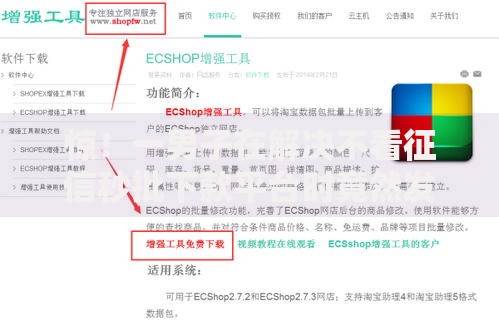 惊！一男子在解决不看征信秒批下款平台时竟然发现6个近期好下款的平台，事后分享了出来
